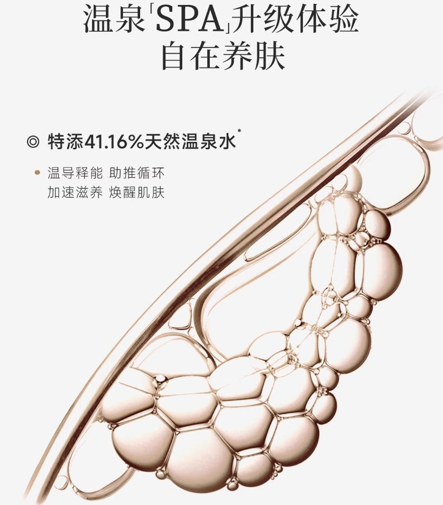 Tiktok/Douyin Hot Creator Brightening Cleansing Mask (7g×7pcs+7g×7pcs)/box【Tiktok抖音爆款】造物者光感净肤清洁面膜