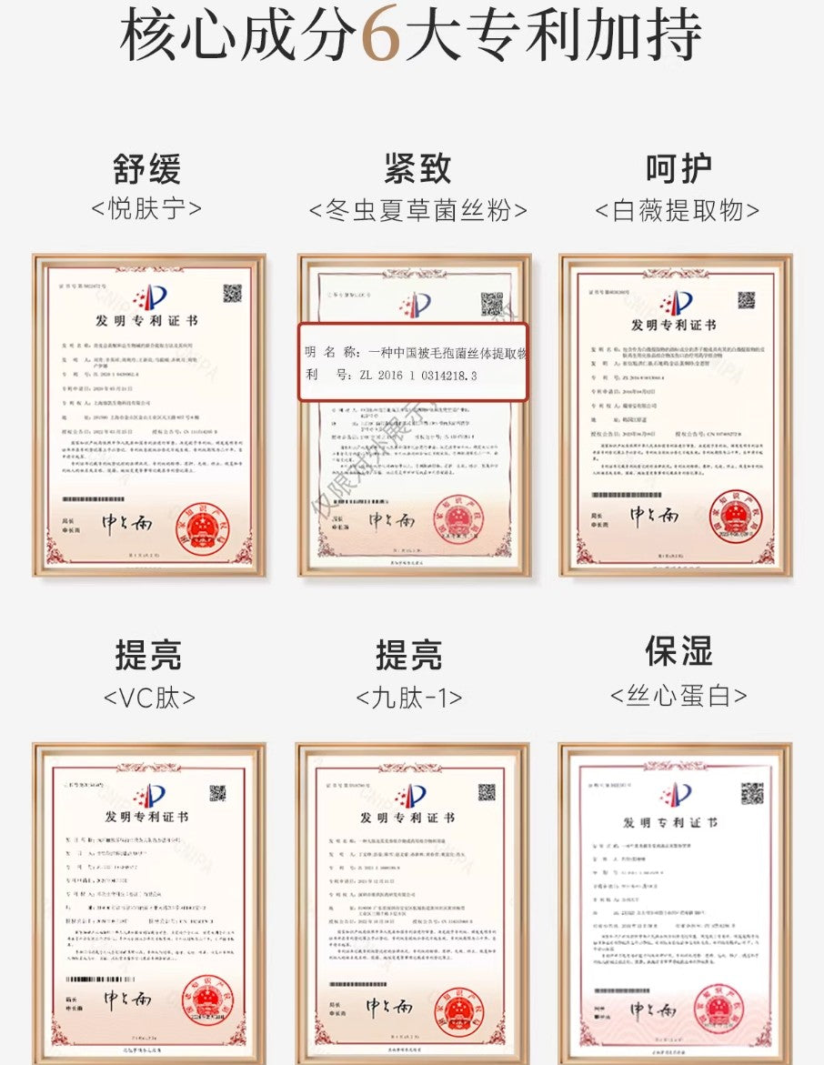 Tiktok/Douyin Hot Creator Brightening Cleansing Mask (7g×7pcs+7g×7pcs)/box【Tiktok抖音爆款】造物者光感净肤清洁面膜
