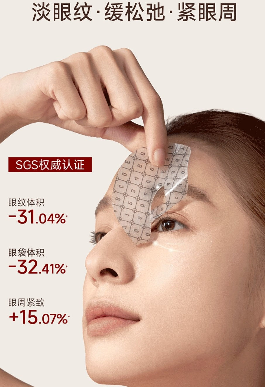 Tiktok/Douyin Hot Creator Coliagen Peptide Firming And Anti-Wrinkle Eye Mask Set 7ml+5g×7pcs【Tiktok抖音爆款】造物者胶原肽紧塑淡纹眼膜套盒