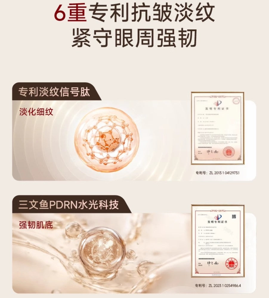 Tiktok/Douyin Hot Creator Coliagen Peptide Firming And Anti-Wrinkle Eye Mask Set 7ml+5g×7pcs【Tiktok抖音爆款】造物者胶原肽紧塑淡纹眼膜套盒