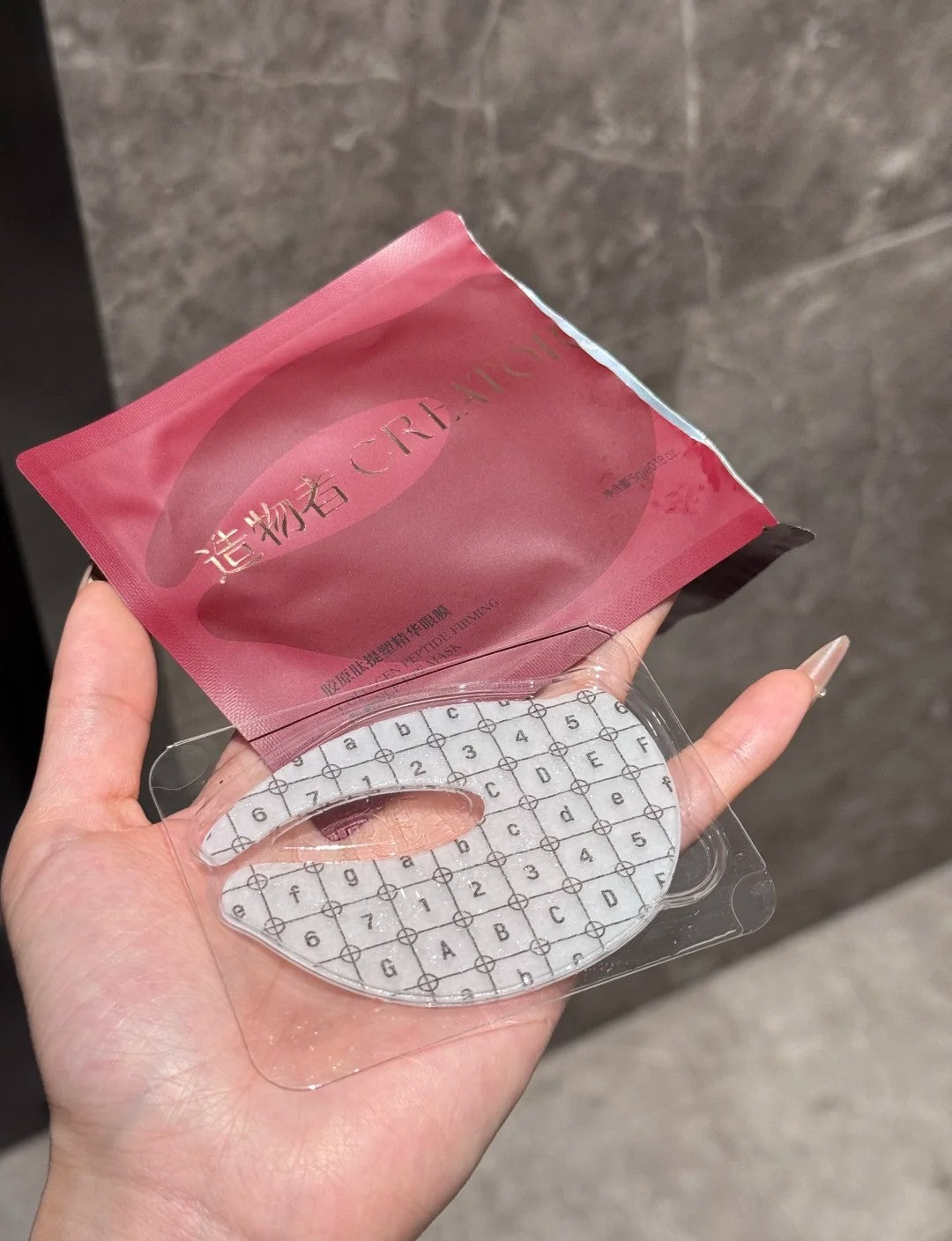 Tiktok/Douyin Hot Creator Coliagen Peptide Firming And Anti-Wrinkle Eye Mask Set 7ml+5g×7pcs【Tiktok抖音爆款】造物者胶原肽紧塑淡纹眼膜套盒