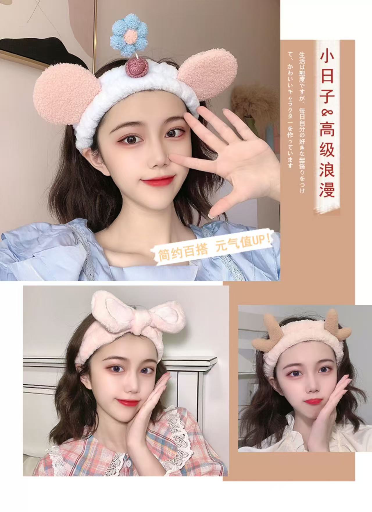 CuteHart Cute Cartoon Plush Face Wash Headband - Soft Cute Headbands for Skincare 1pc 可爱卡通毛绒洗脸发带柔软呵护肌肤