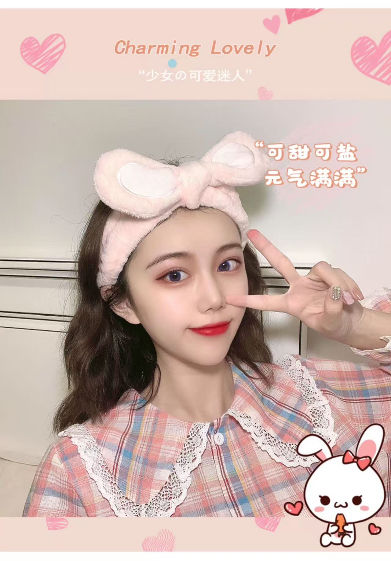 CuteHart Cute Cartoon Plush Face Wash Headband - Soft Cute Headbands for Skincare 1pc 可爱卡通毛绒洗脸发带柔软呵护肌肤