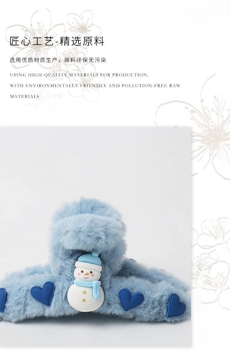 CuteHart Fuzzy Claw Clip - Cute Claw Clip to Add a Soft and Charming Touch to Your Hairstyle 1pc 可爱甜美后脑勺抓夹点缀清新可人造型