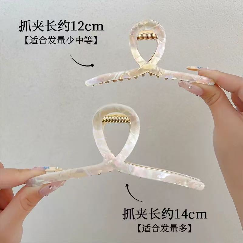 CuteHart Hair Claw Clip - Elegant and Chic Hair Claw Clip for a Sophisticated Look 2pcs 优雅气质醋酸抓夹展现精致魅力