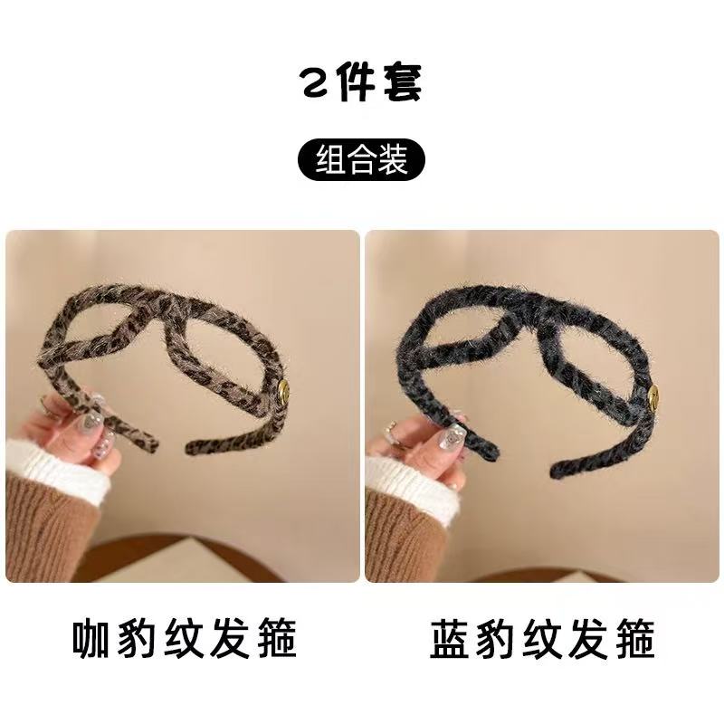 CuteHart Korean Fashion Leopard Headband - Cute Eyewear-Style Hair Band for Women 2pcs 专为女性设计的韩系时尚豹纹发箍拥有可爱眼镜造型