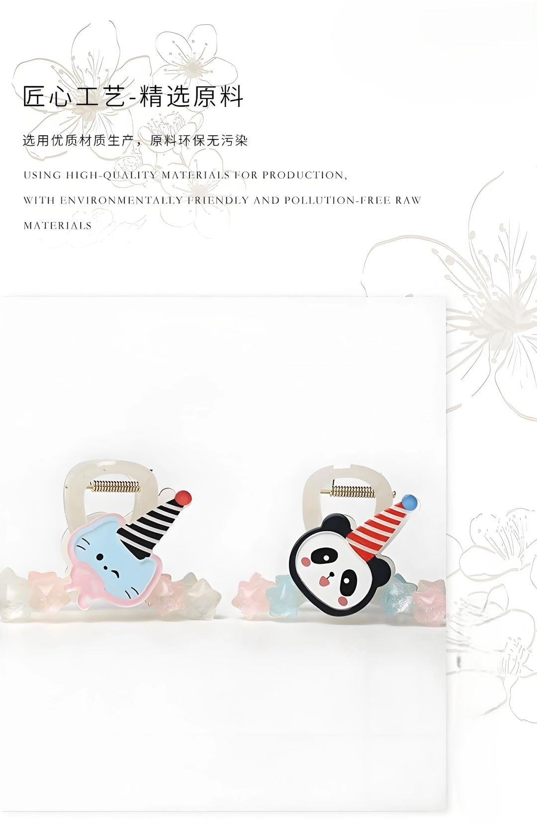 CuteHart Star Claw Clip - Cute Claw Clip with Animal and Star Design for a Fresh and Whimsical Look 1pc 小清新高礼帽小动物星星抓夹展现独特可爱魅力