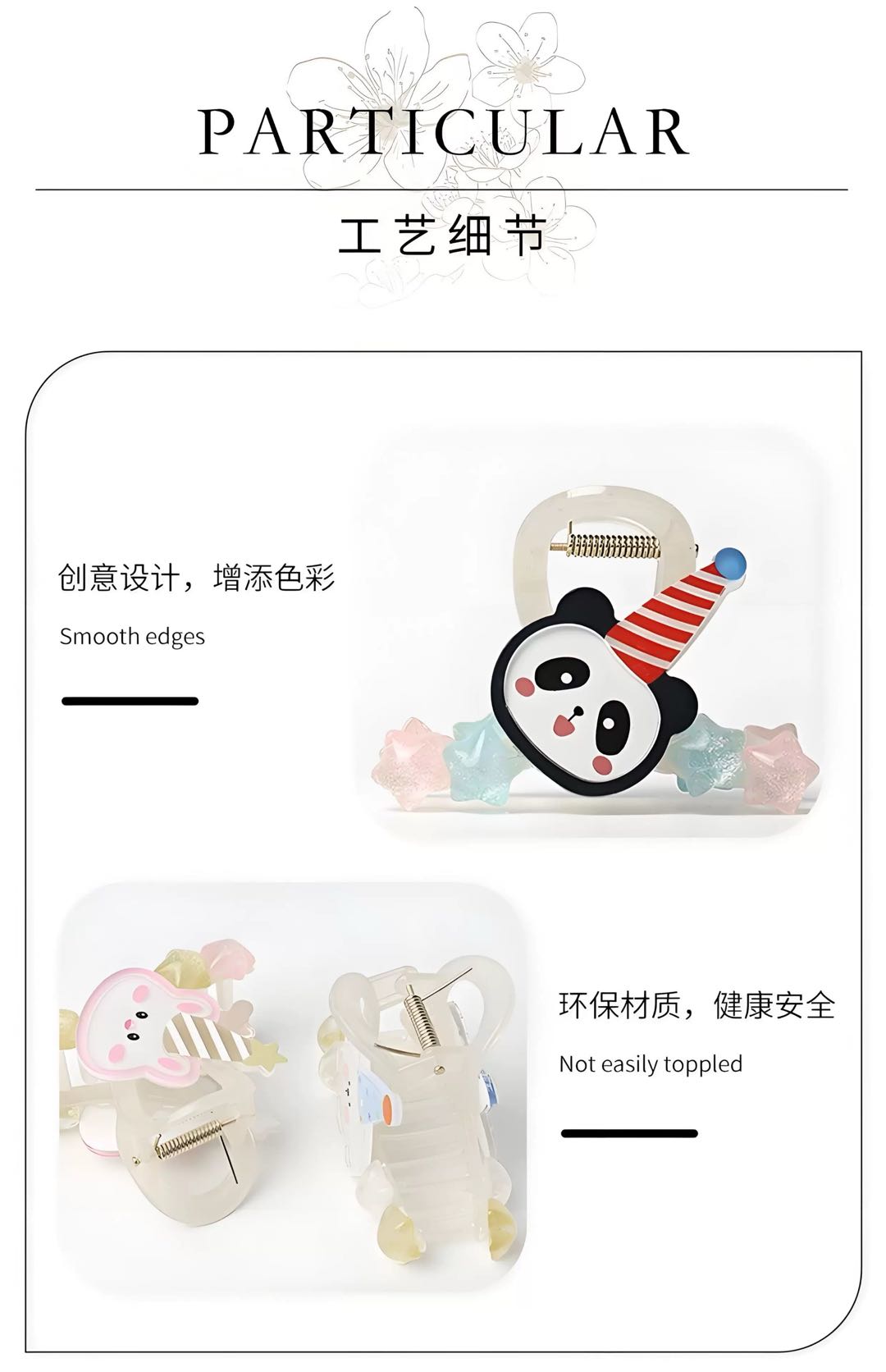 CuteHart Star Claw Clip - Cute Claw Clip with Animal and Star Design for a Fresh and Whimsical Look 1pc 小清新高礼帽小动物星星抓夹展现独特可爱魅力