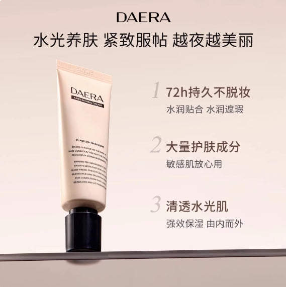 Tiktok/Douyin Hot DAERA Kang Shining Foundation 40ml【Tiktok抖音爆款】玳拉康水亮粉底液