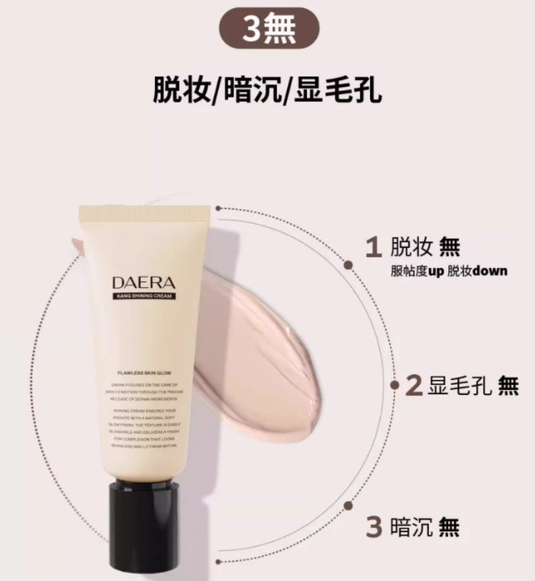 Tiktok/Douyin Hot DAERA Kang Shining Foundation 40ml【Tiktok抖音爆款】玳拉康水亮粉底液