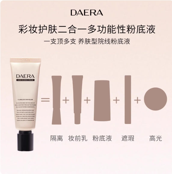 Tiktok/Douyin Hot DAERA Kang Shining Foundation 40ml【Tiktok抖音爆款】玳拉康水亮粉底液