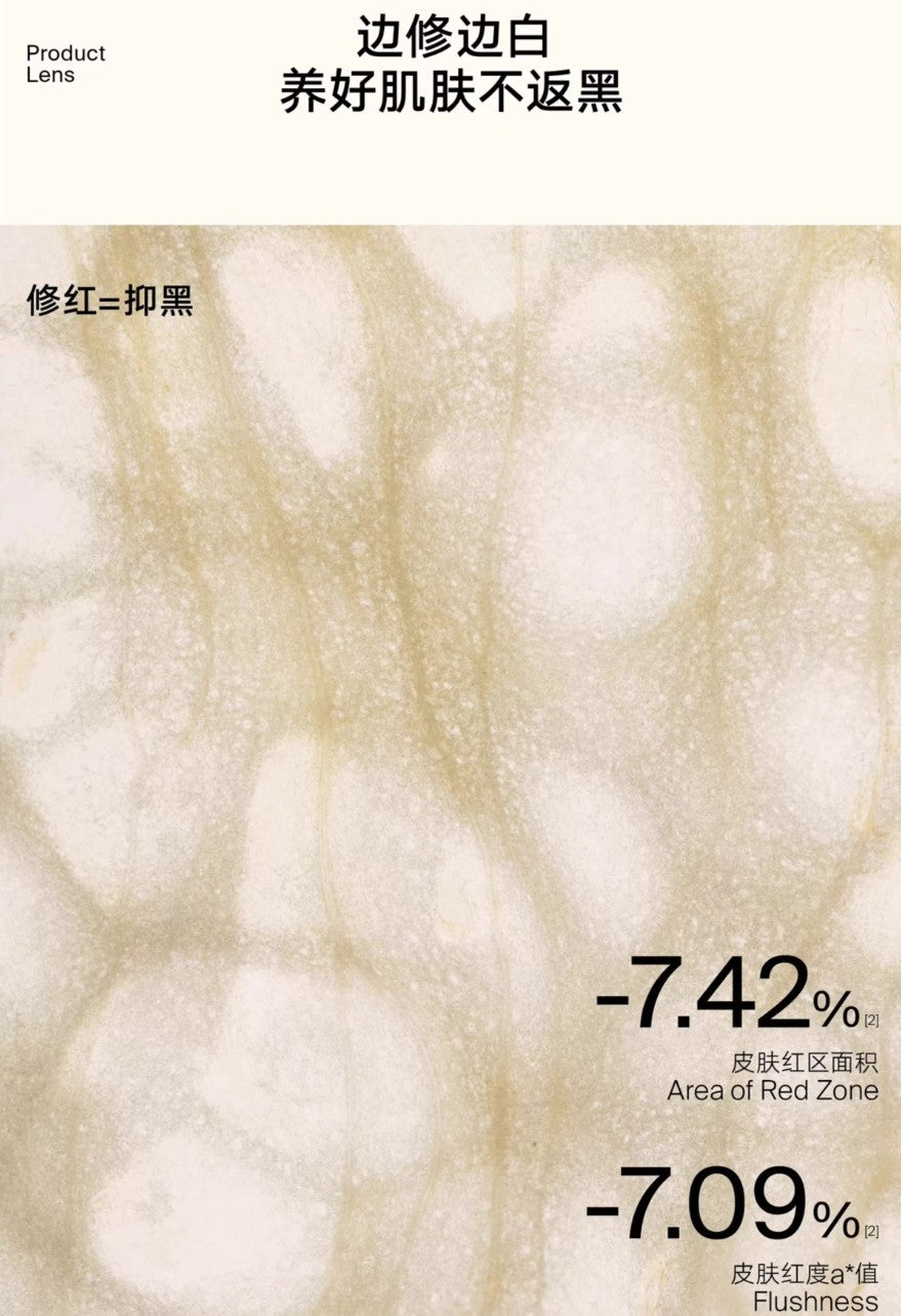 Tiktok/Douyin Hot DAISY SKY Luminous Skin Brighting Essence Oil 15m/30ml【Tiktok抖音爆款】雏菊的天空光耀焕白精华油