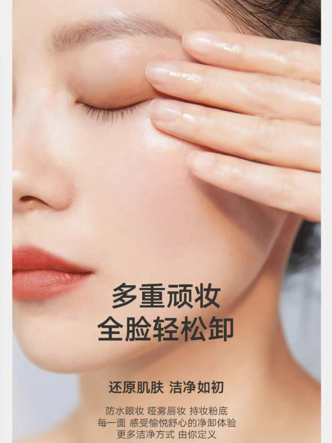 DAISY SKY Frankincense Oat Soft Cleansing Oil 100ml 雏菊的天空乳香燕麦清润卸妆油