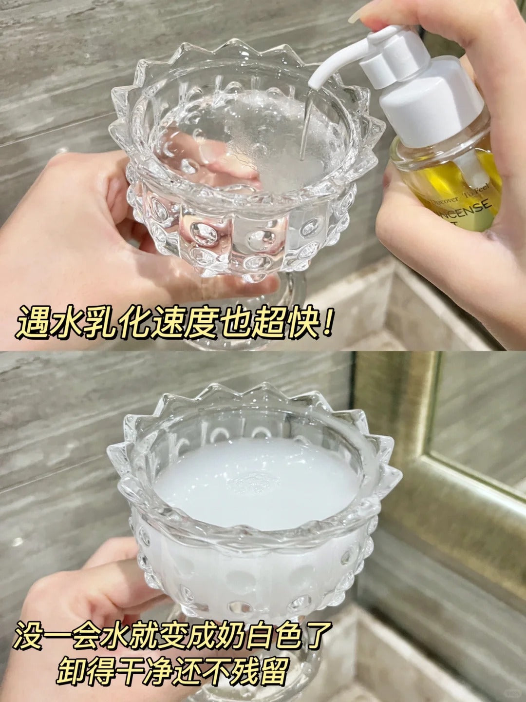 DAISY SKY Frankincense Oat Soft Cleansing Oil 100ml 雏菊的天空乳香燕麦清润卸妆油