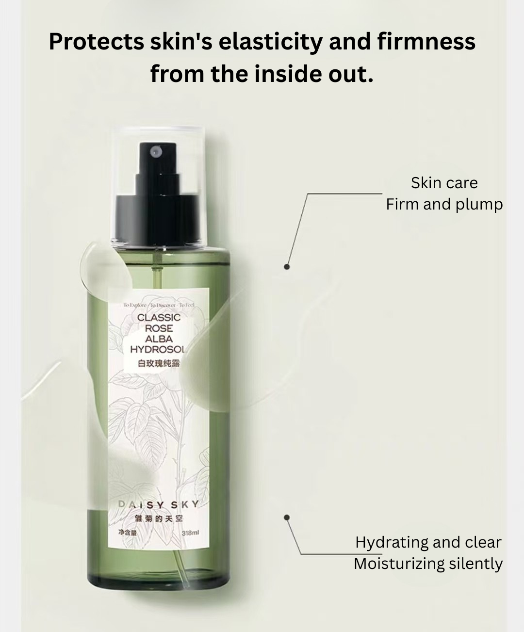DAISY SKY White Rose Hydrosol 318ml 雏菊的天空白玫瑰纯露