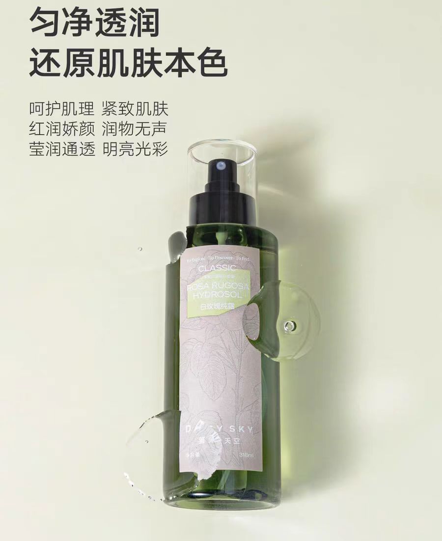 DAISY SKY White Rose Hydrosol 318ml 雏菊的天空白玫瑰纯露