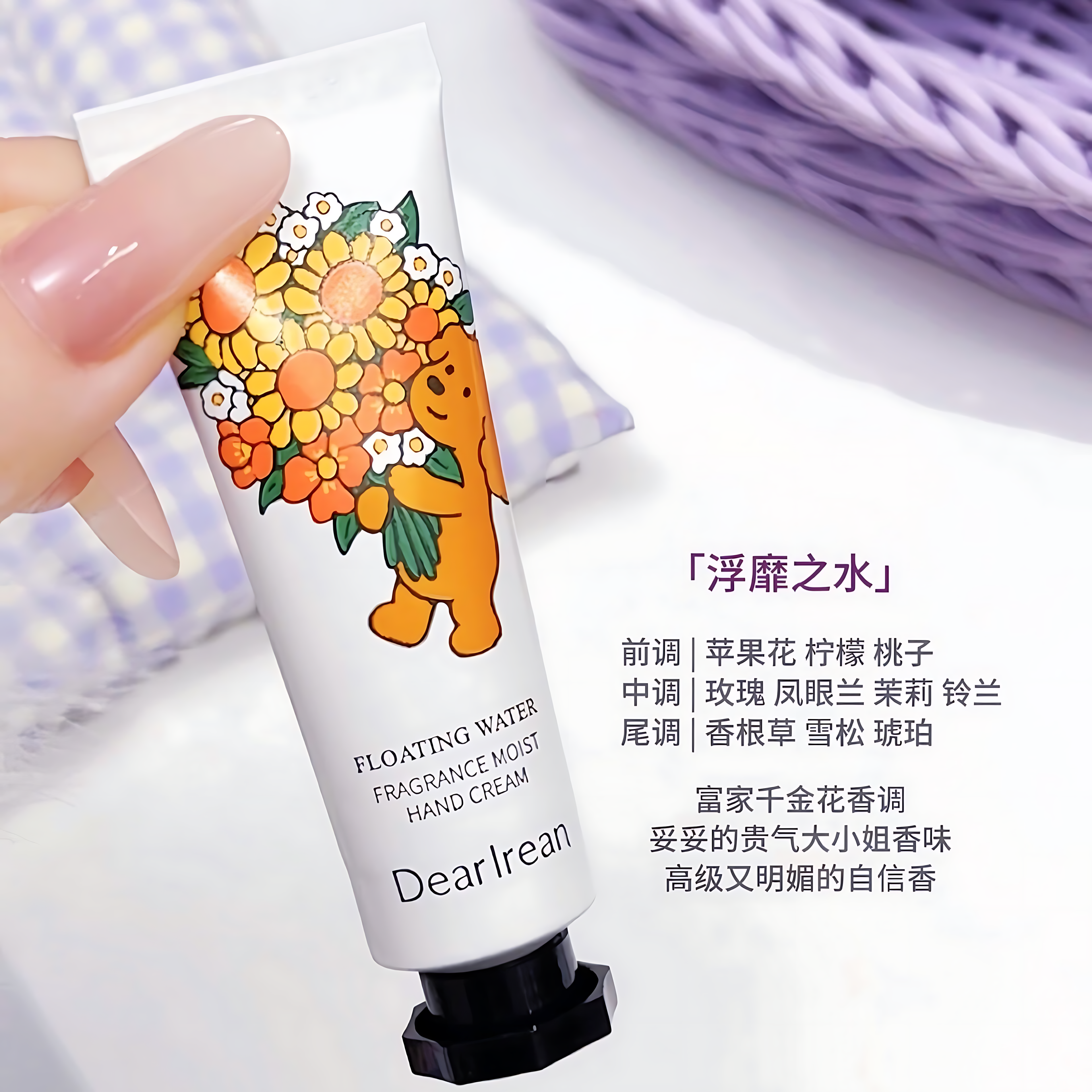 DEAR IREAN × ETEECY Hand Fragrance Experience Gift Box 10ml*6pcs 独特艾琳×治愈小狗手部香氛体验套盒