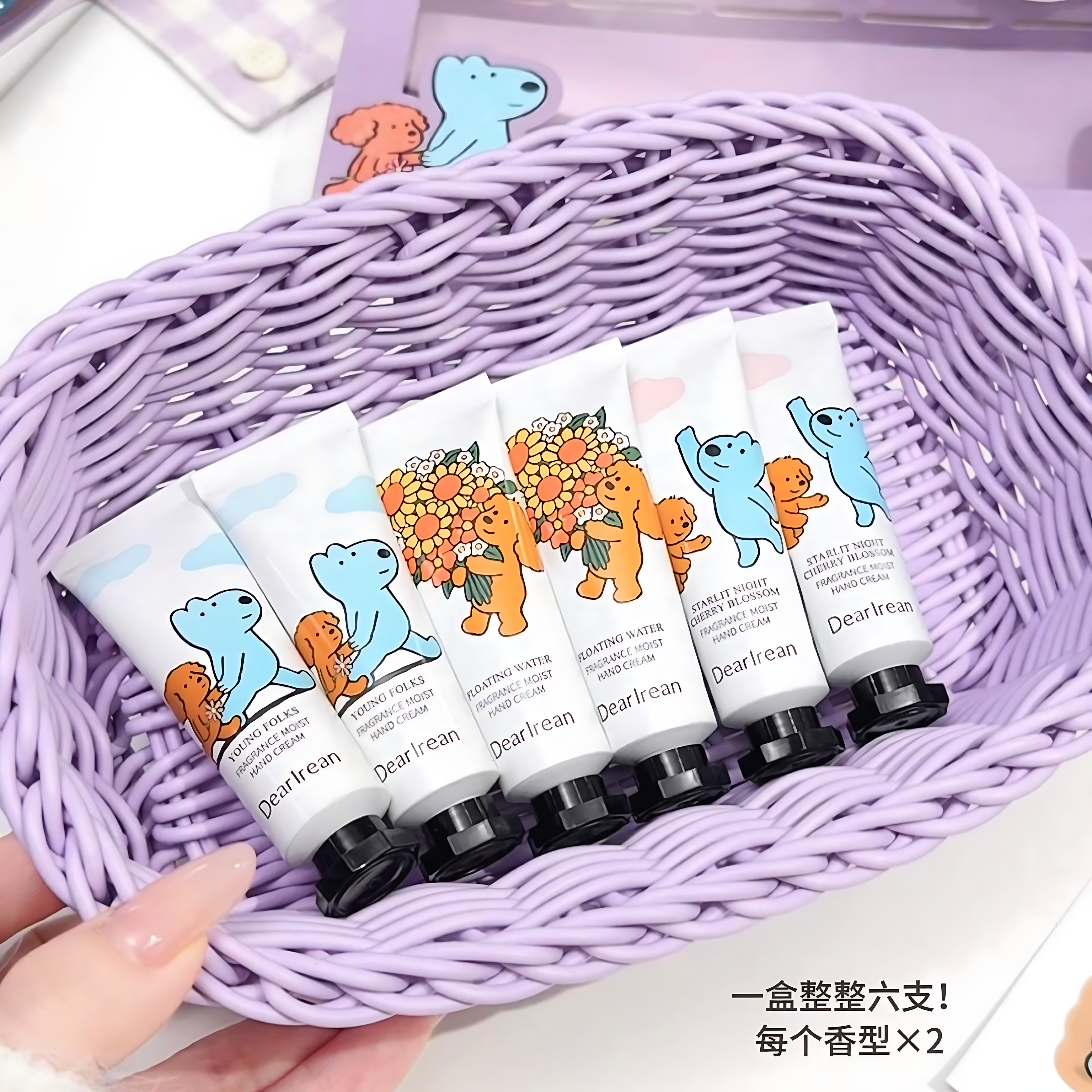 DEAR IREAN × ETEECY Hand Fragrance Experience Gift Box 10ml*6pcs 独特艾琳×治愈小狗手部香氛体验套盒