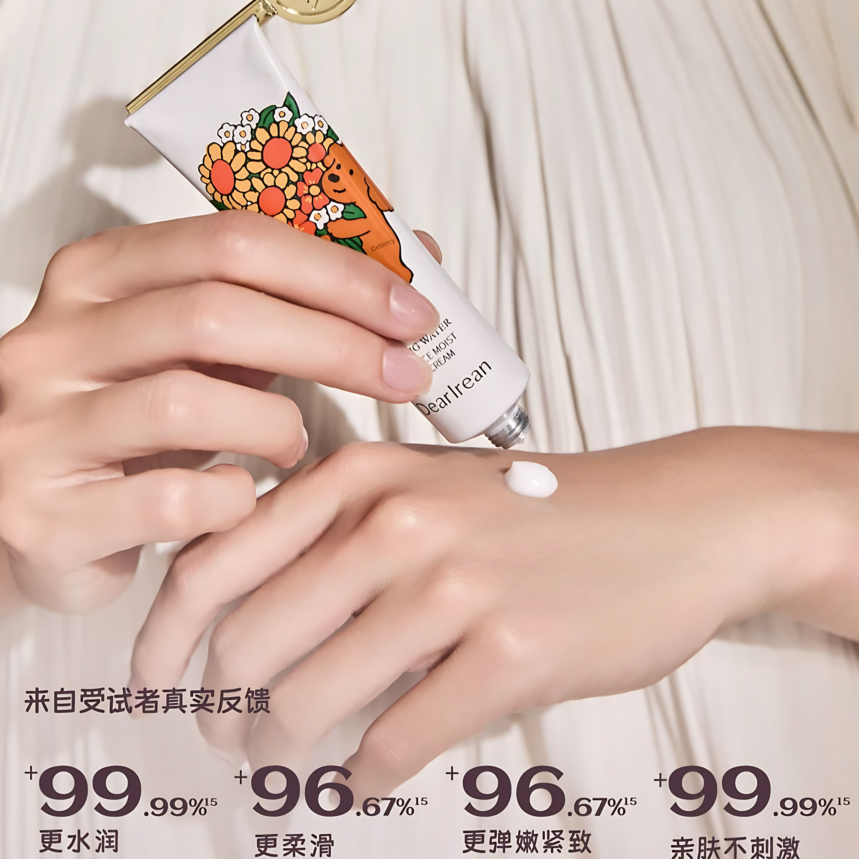 DEAR IREAN × ETEECY Hand Fragrance Experience Gift Box 10ml*6pcs 独特艾琳×治愈小狗手部香氛体验套盒