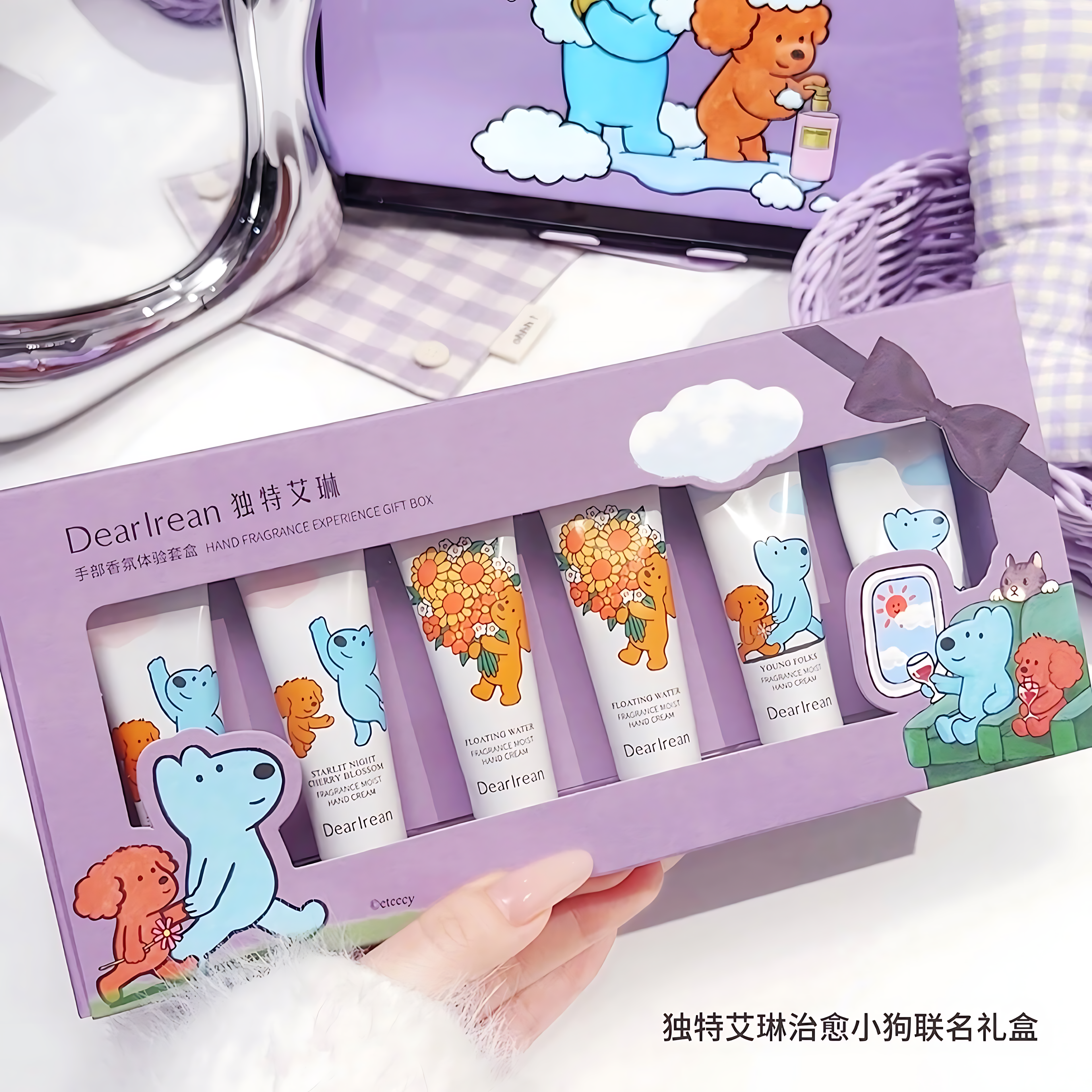 DEAR IREAN × ETEECY Hand Fragrance Experience Gift Box 10ml*6pcs 独特艾琳×治愈小狗手部香氛体验套盒