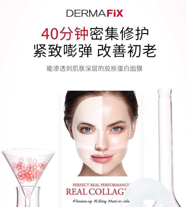 Tiktok/Douyin Hot DERMAFIX Prefect Real Performance Real Collagen Mask 23g*8pcs【Tiktok抖音爆款】DERMAFIX完美真效真胶原面膜