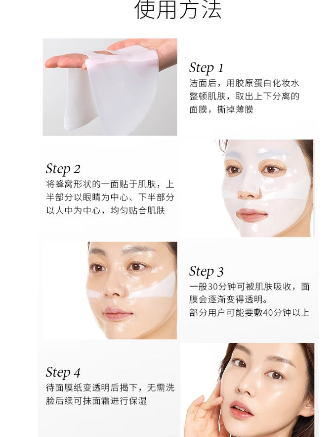 Tiktok/Douyin Hot DERMAFIX Prefect Real Performance Real Collagen Mask 23g*8pcs【Tiktok抖音爆款】DERMAFIX完美真效真胶原面膜