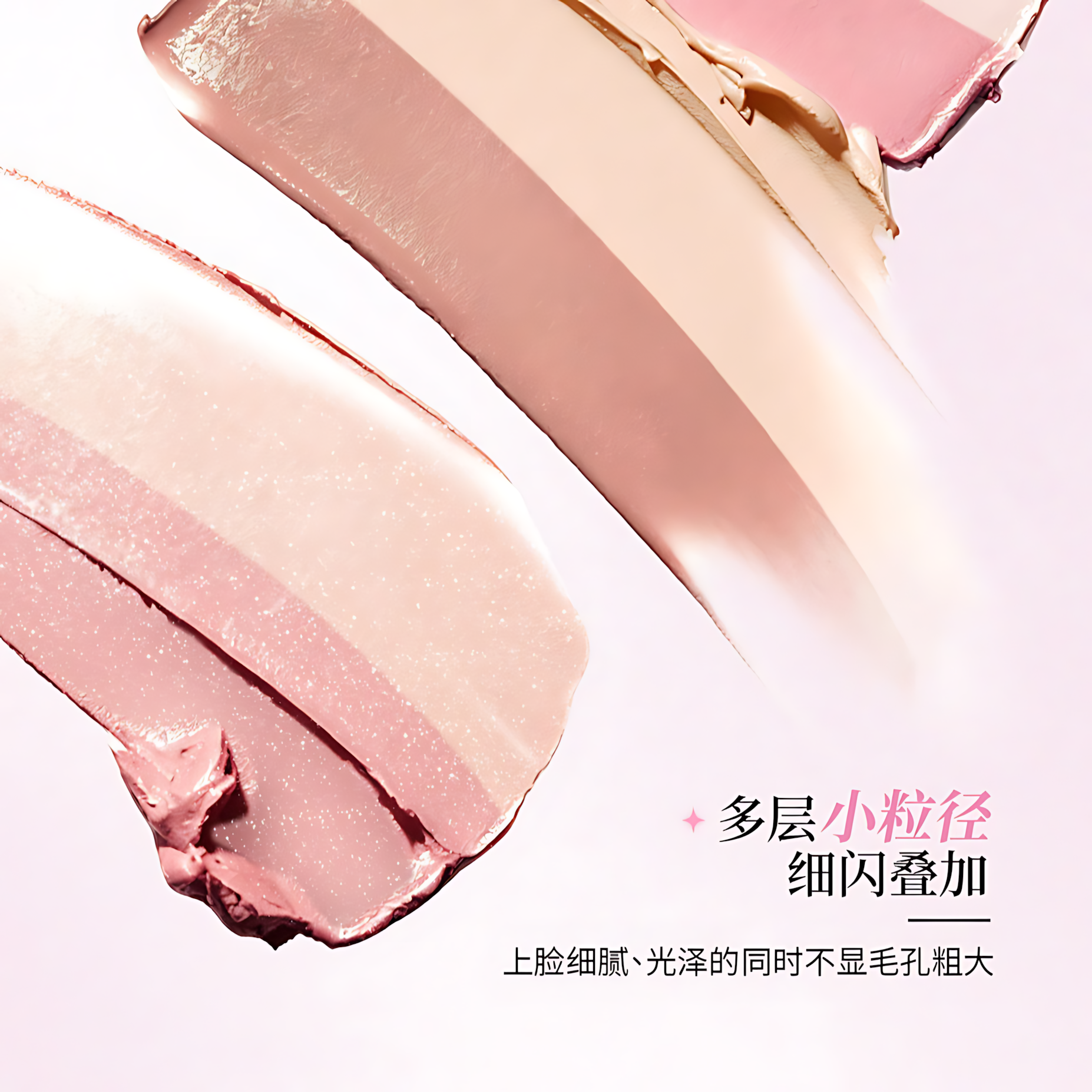 DEZONE Highlight Blush Stick 11g 黛庄高光腮红棒