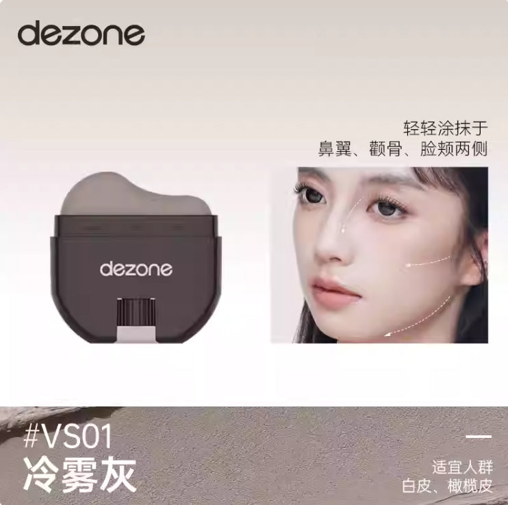 DEZONE Sculpting Stick 9g 黛庄轮廓修容棒