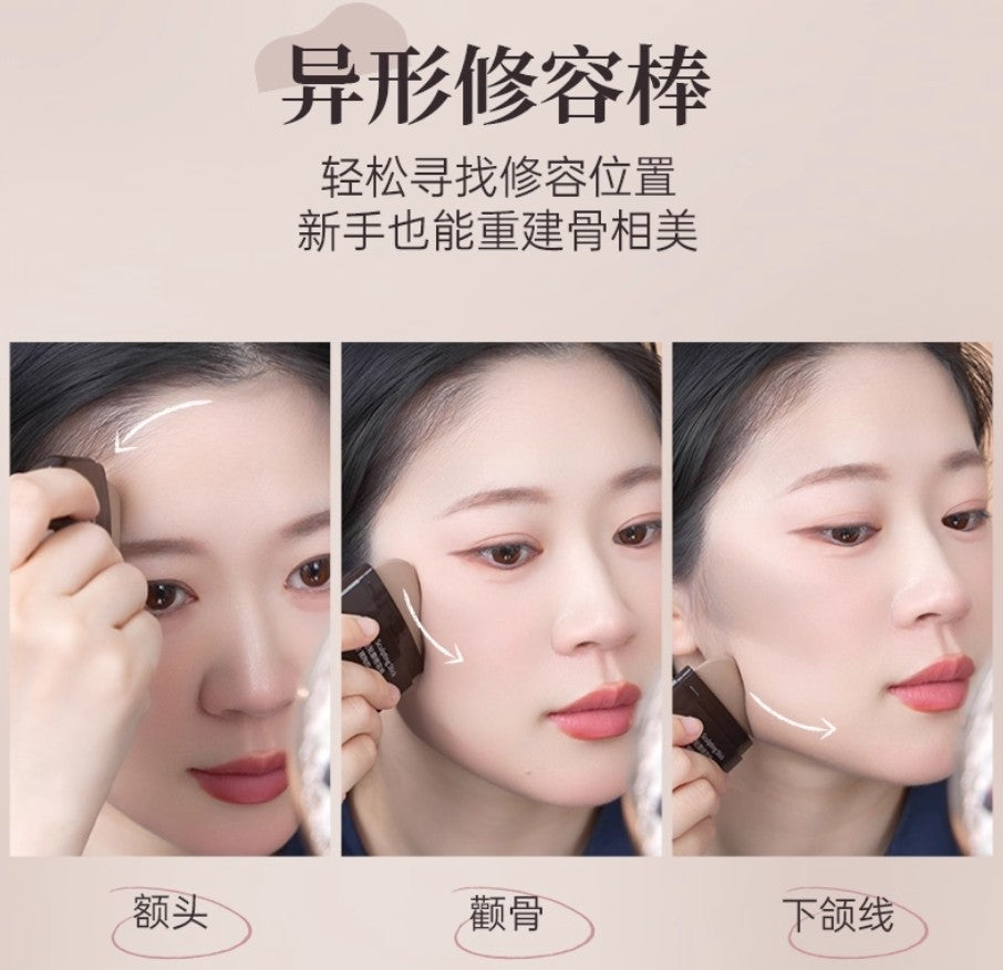 DEZONE Sculpting Stick 9g 黛庄轮廓修容棒