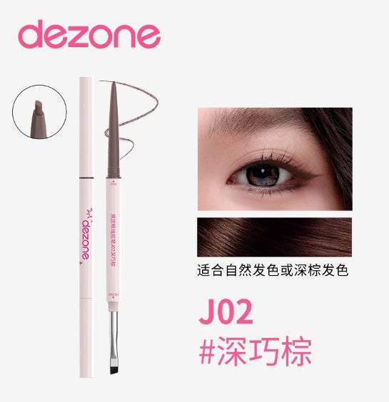 DEZONE Blade Eyeliner Gel Pencil 60mg 黛庄刀锋眼线胶笔