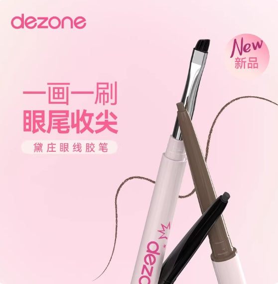 DEZONE Blade Eyeliner Gel Pencil 60mg 黛庄刀锋眼线胶笔