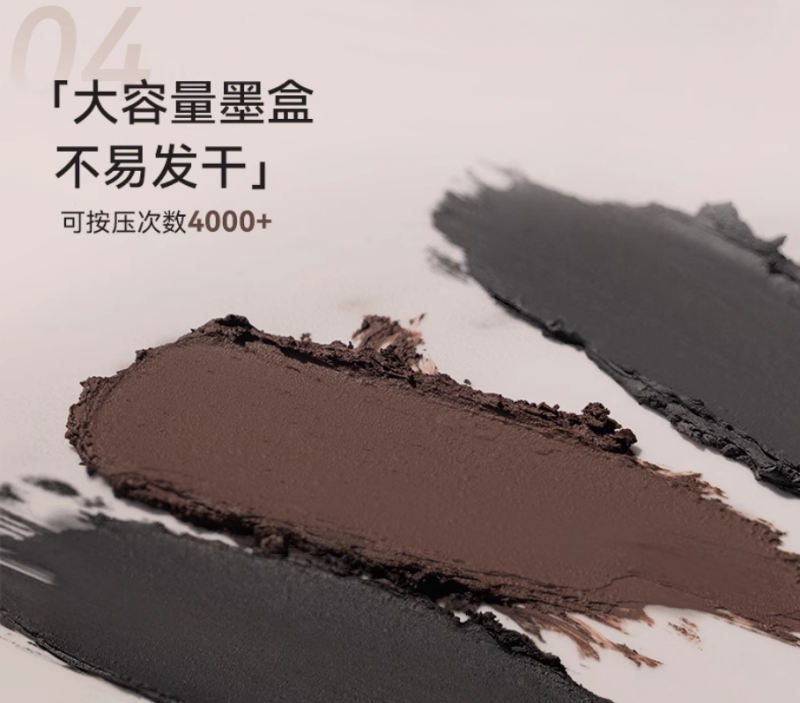 DEZONE Double-Ended Lower Eyelash Stamp 0.5ml+2ml 黛庄双头下睫毛印章