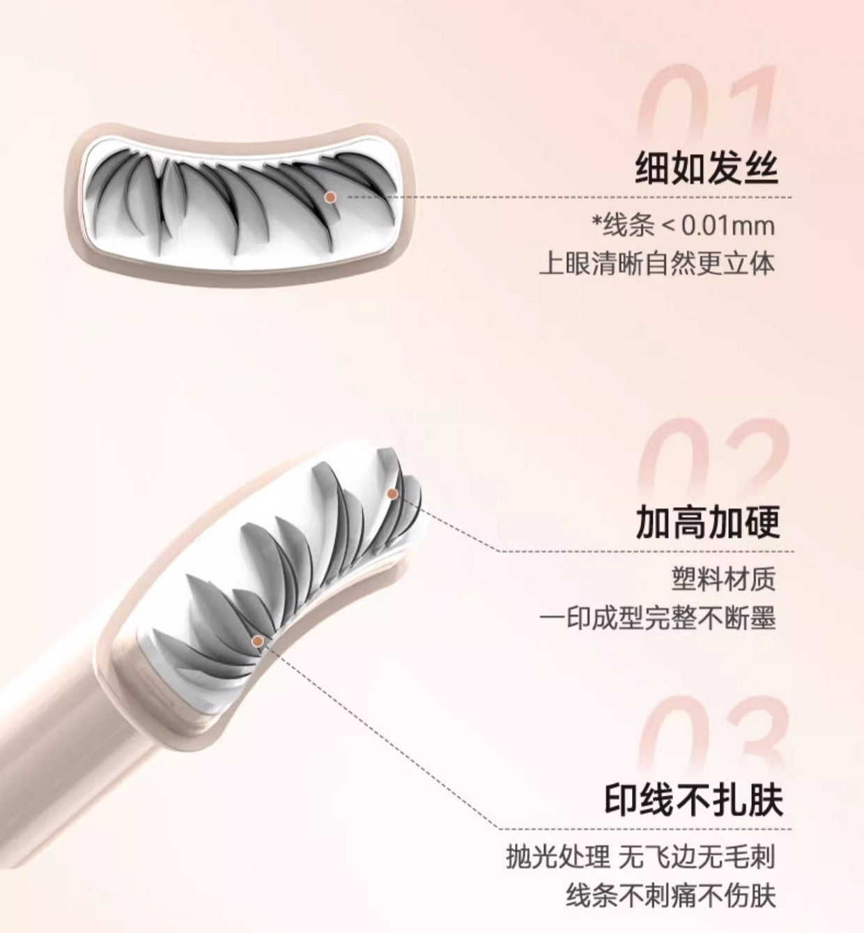 DEZONE Double-Ended Lower Eyelash Stamp 0.5ml+2ml 黛庄双头下睫毛印章