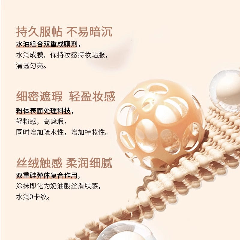 DEZONE Double-Ended Uniform Concealer 4.9g 黛庄双头匀净遮瑕液