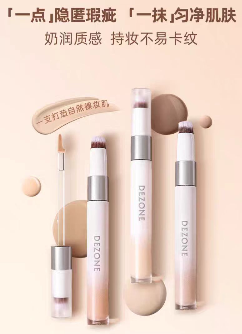 DEZONE Double-Ended Uniform Concealer 4.9g 黛庄双头匀净遮瑕液