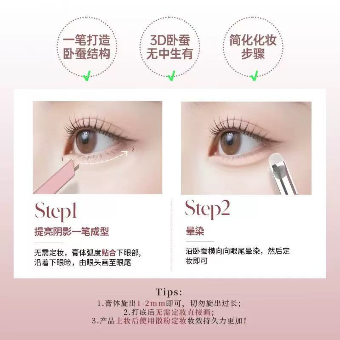 DEZONE Double-ended Construction Under-eye Highlighting Pencil 250mg 黛庄双拼建构卧蚕笔