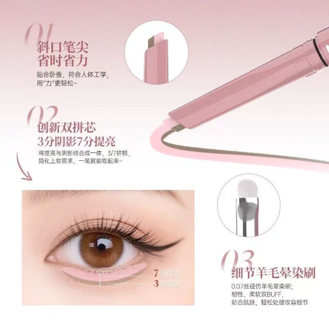 DEZONE Double-ended Construction Under-eye Highlighting Pencil 250mg 黛庄双拼建构卧蚕笔