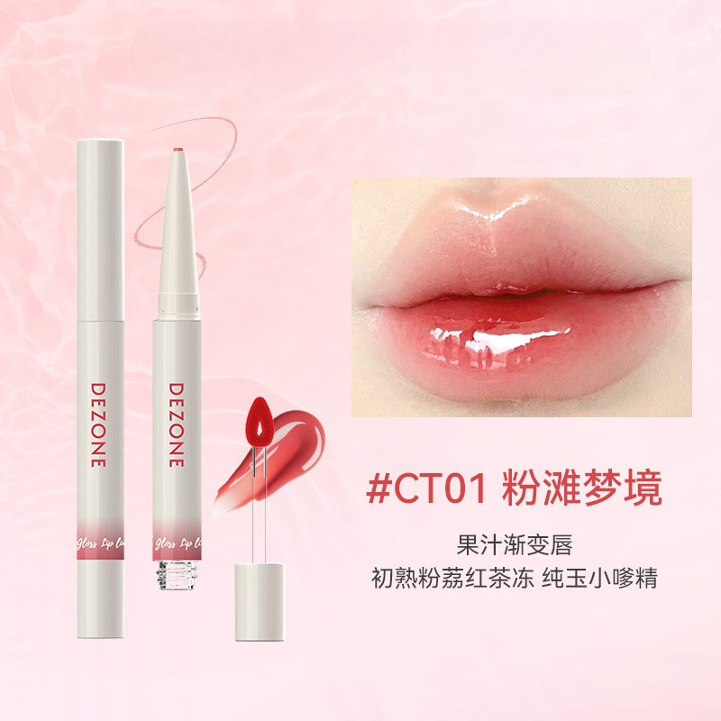 DEZONE Dual Head Lip Liner & Watery Lip Gloss 160mg+2.5g 黛庄双头浮绘光感唇釉