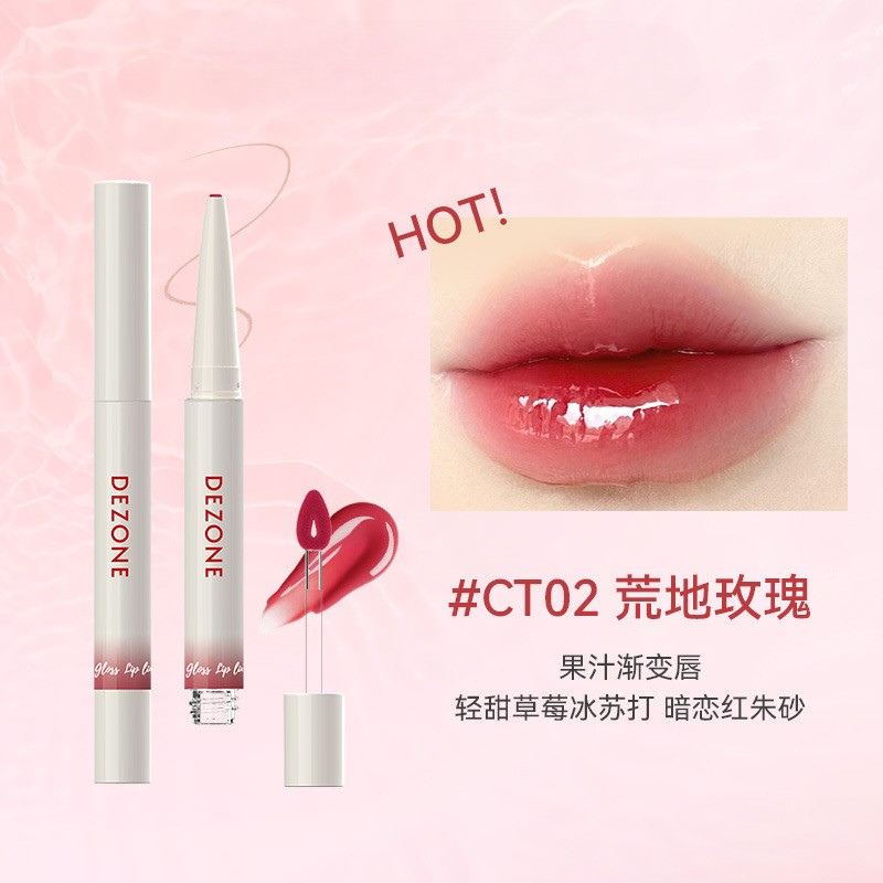 DEZONE Dual Head Lip Liner & Watery Lip Gloss 160mg+2.5g 黛庄双头浮绘光感唇釉