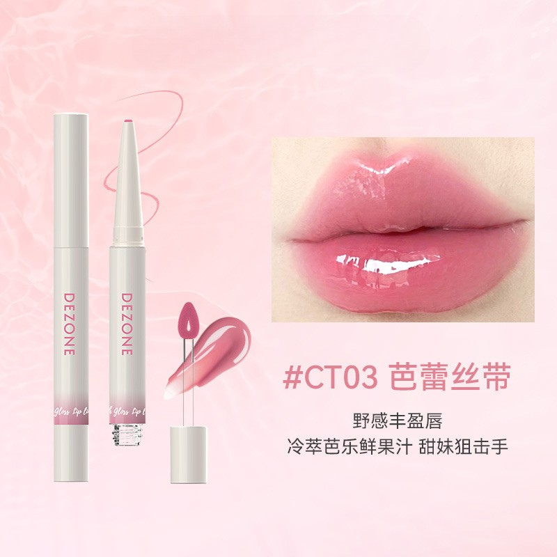 DEZONE Dual Head Lip Liner & Watery Lip Gloss 160mg+2.5g 黛庄双头浮绘光感唇釉