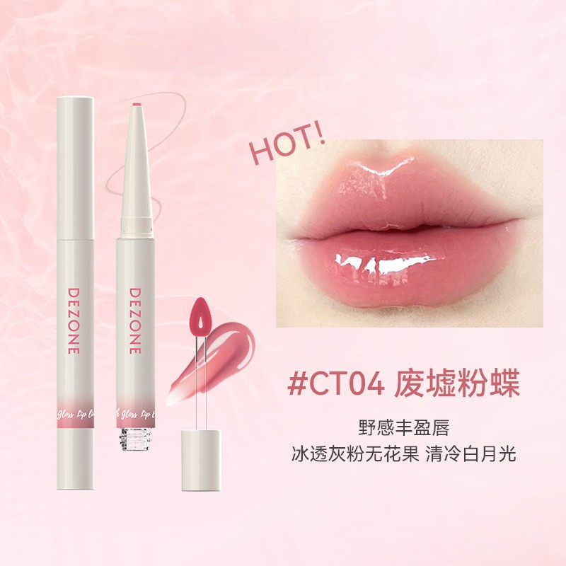 DEZONE Dual Head Lip Liner & Watery Lip Gloss 160mg+2.5g 黛庄双头浮绘光感唇釉