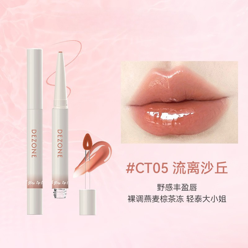 DEZONE Dual Head Lip Liner & Watery Lip Gloss 160mg+2.5g 黛庄双头浮绘光感唇釉