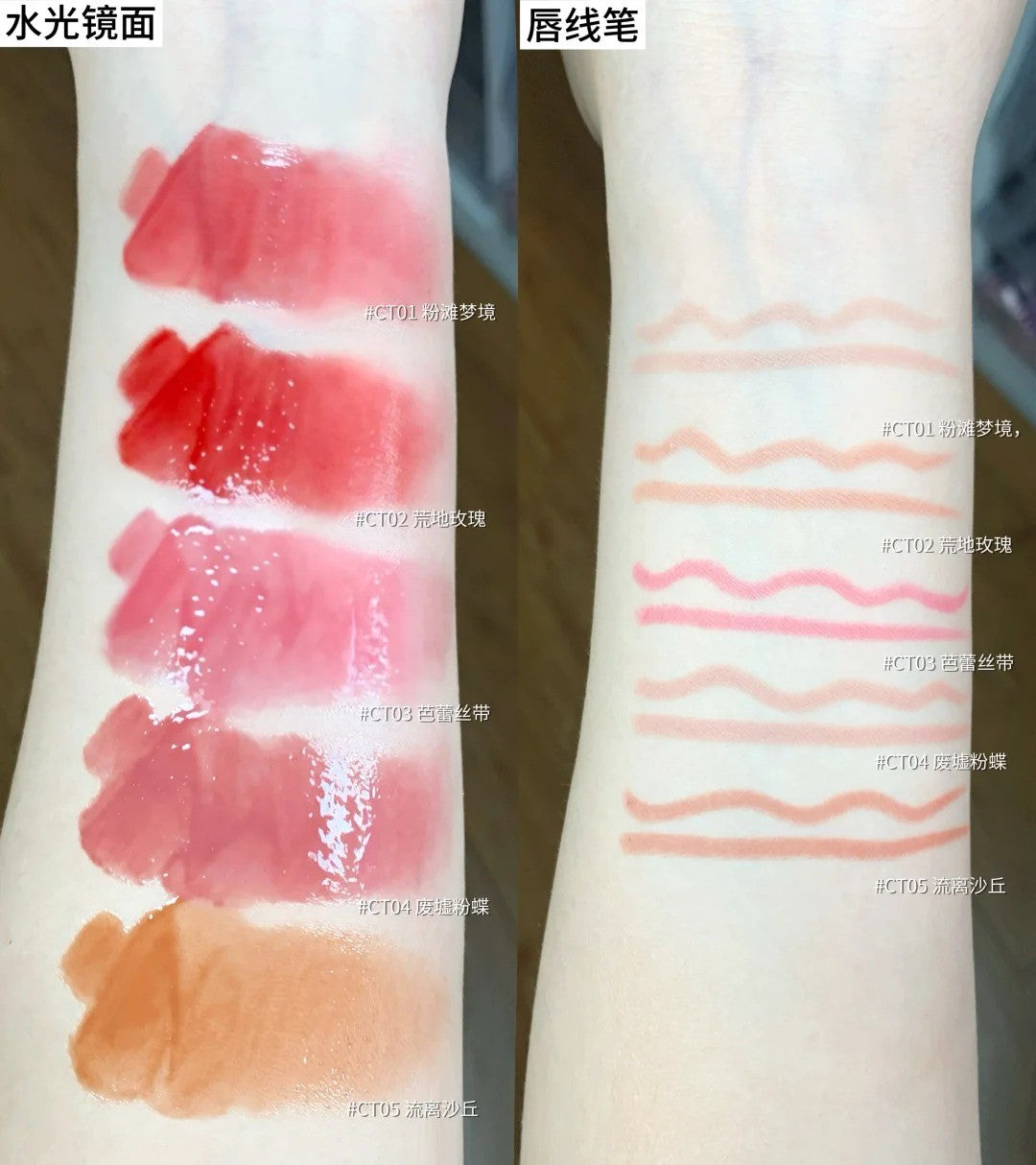 DEZONE Dual Head Lip Liner & Watery Lip Gloss 160mg+2.5g 黛庄双头浮绘光感唇釉