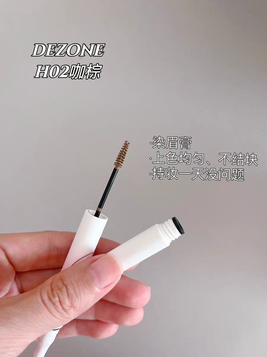DEZONE Dual Head Eyebrow Pencil & Brow Tint 50mg+1.2g 黛庄双头持色眉笔