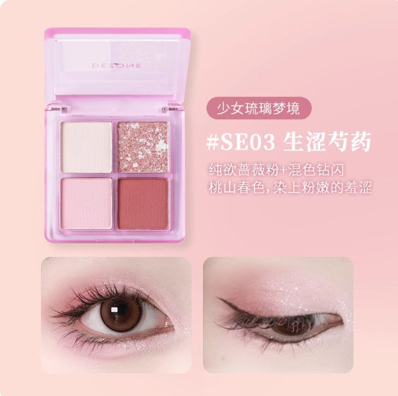DEZONE Four-color Eyeshadow Palette 6g 黛庄四色眼影盘