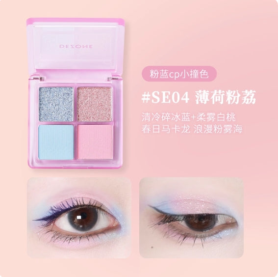 DEZONE Four-color Eyeshadow Palette 6g 黛庄四色眼影盘