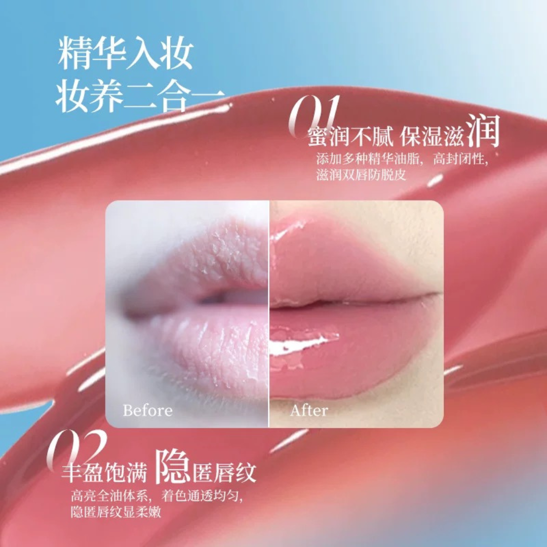 DEZONE Hydrating Lip Gloss 8g 黛庄沁润唇蜜