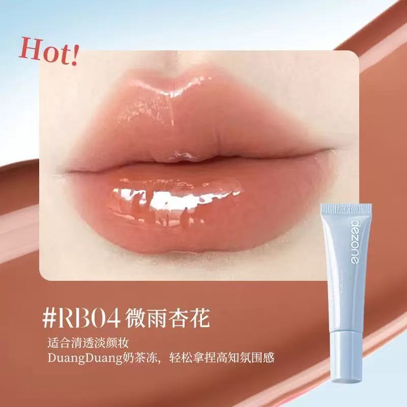 DEZONE Hydrating Lip Gloss 8g 黛庄沁润唇蜜