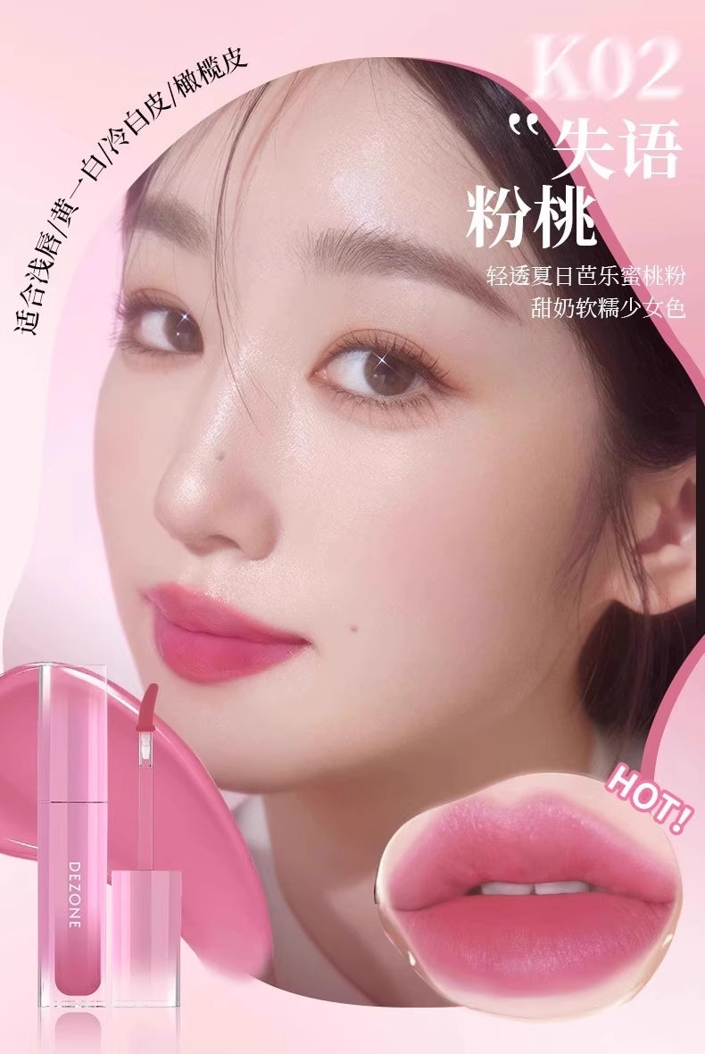 DEZONE Misty Water Lip Gloss 2.9g 黛庄氤氲水雾唇釉