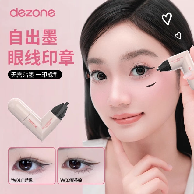 DEZONE One Piece Eyeliner Stamp Pen 1.05ml+1.05ml 黛庄一体式眼线印章笔